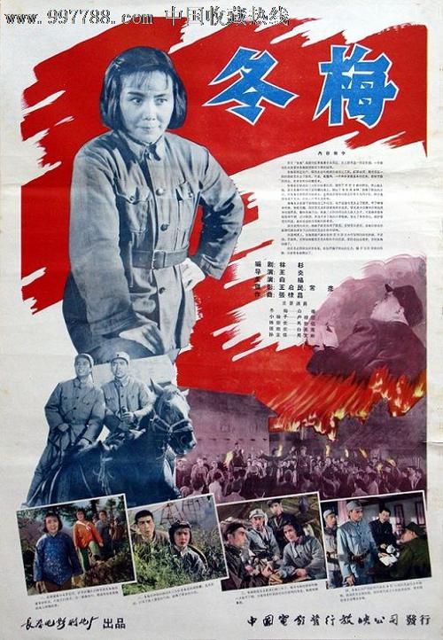 日本护照怎么买假的