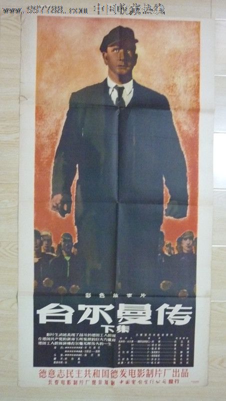 社会学文凭证书